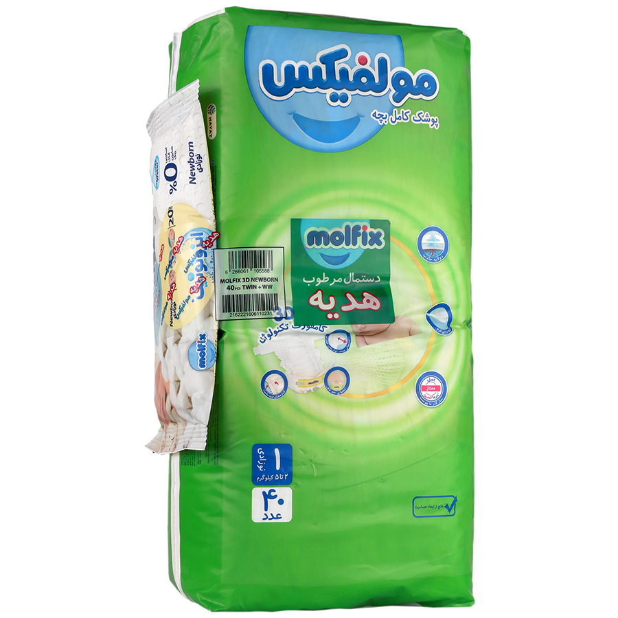 پوشک مولفیکس سایز1